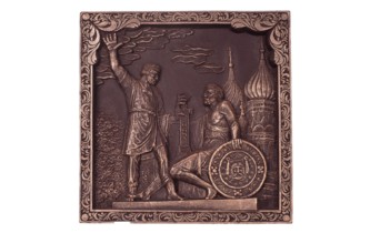 Шоколад Москва, «Медаль Минин и Пожарский»
