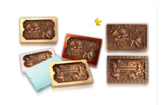 Подарочный шоколад «Мой любимый детский сад (конверт )»