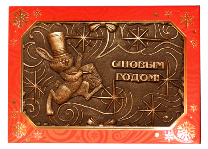 Шоколад новогодний «Письмо 3»